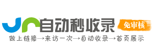 浦江镇投流吗,是软文发布平台,SEO优化,最新咨询信息,高质量友情链接,学习编程技术